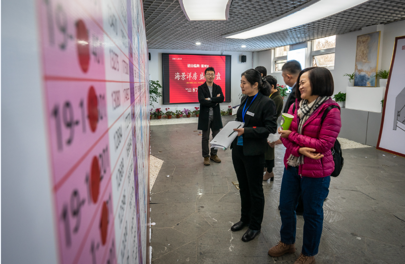 1577255224879956E62C.png 選房現場.png