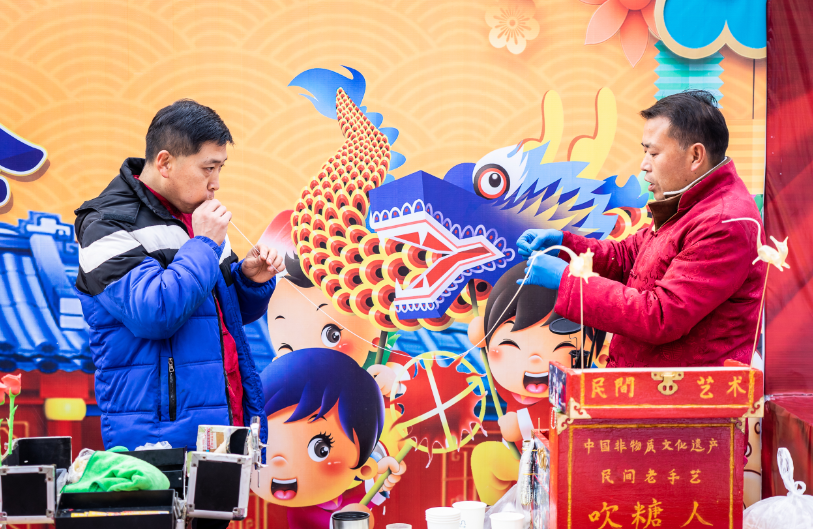 1577255348420119C7E7.png 吹糖人.png